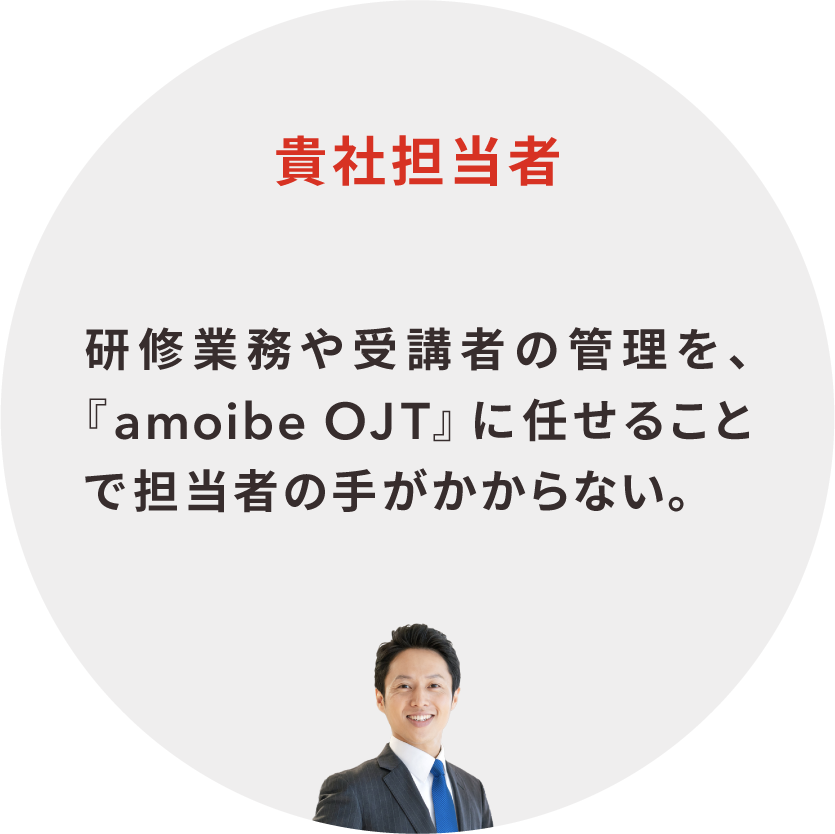 aojt_item_advantage1_wb
