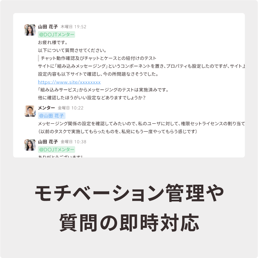 aojt_item_point2-3