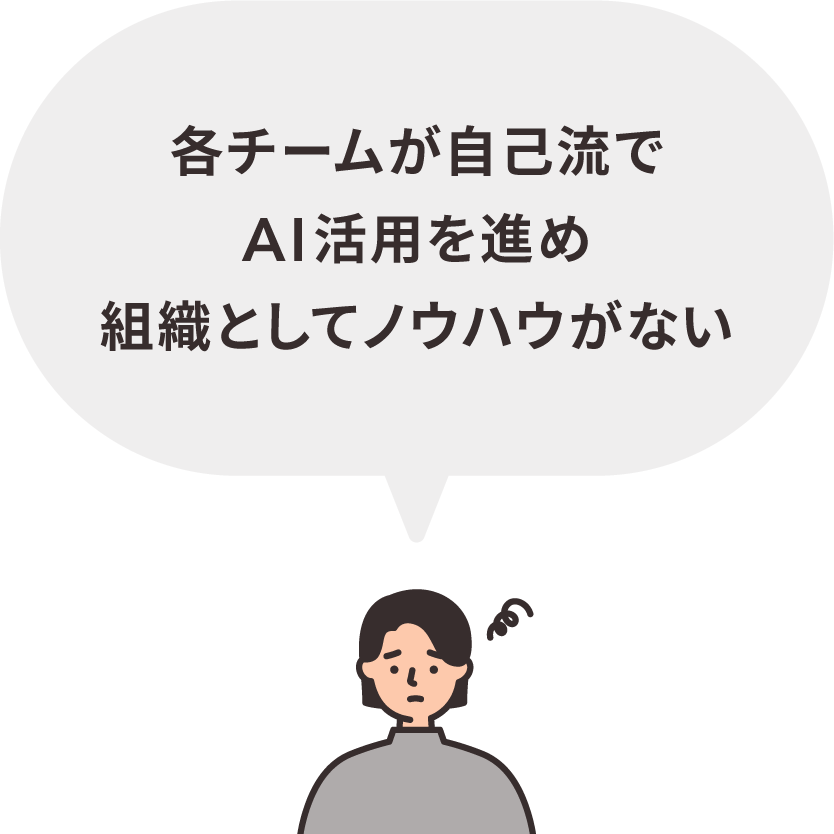 aojt_item_AIDD_problem2
