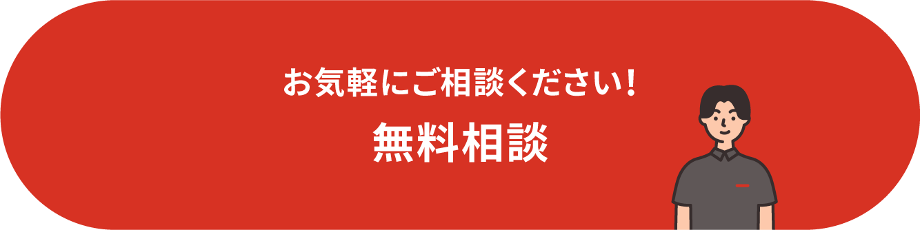 aojt_item_AIDD_button-R1