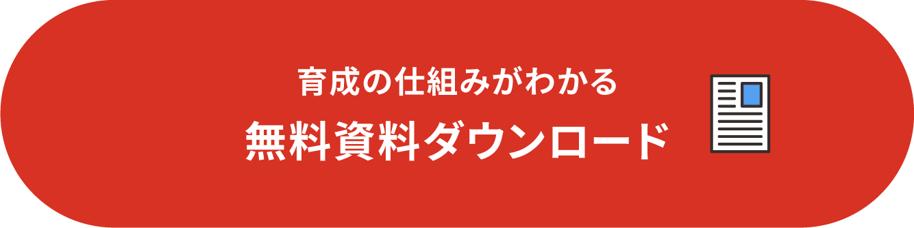 aojt_item_AIDD_button-R2