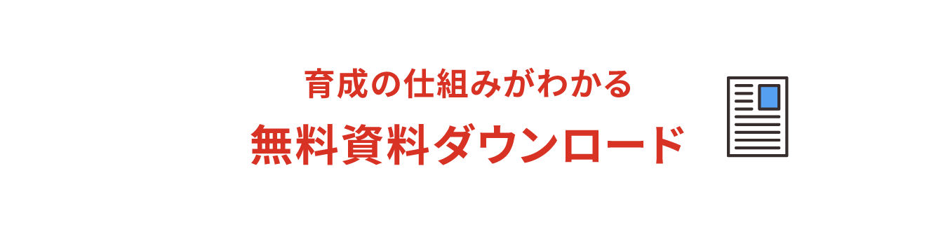 aojt_item_AIDD_button2